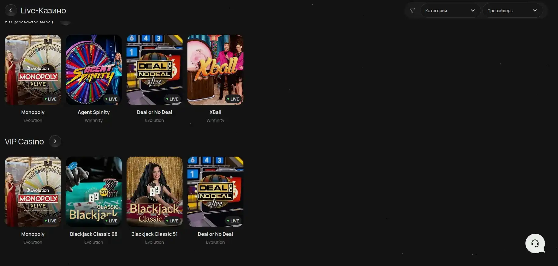 Крупный джекпот в казино Эльдорадо